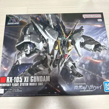 HGUC 1/144 크시 건담