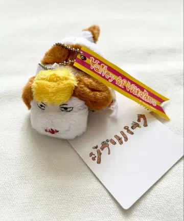 지브리 봉제 인형 키링 힌 지브리 파크