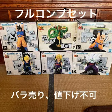 제일복권 드래곤볼 40주년 기념 풀컴프 세트