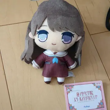 러브 라이브! 하스노소라 여학원 큐루마루 봉제 인형 후지시마 메구미