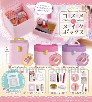 [ 미개봉 ] 화장품과 메이크박스 가챠 6종 세트