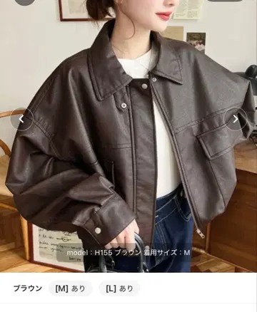 브라운 오버 사이즈 가죽 자켓 M