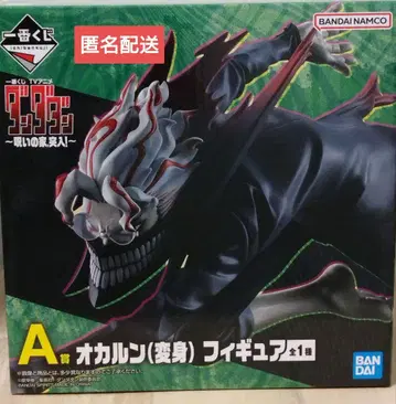 제일복권 단다단 A상 오카룬 변신 피규어