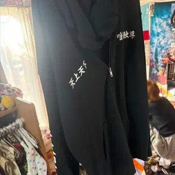 도쿄 만지회 초대 디자인 후드티 블랙 최저가