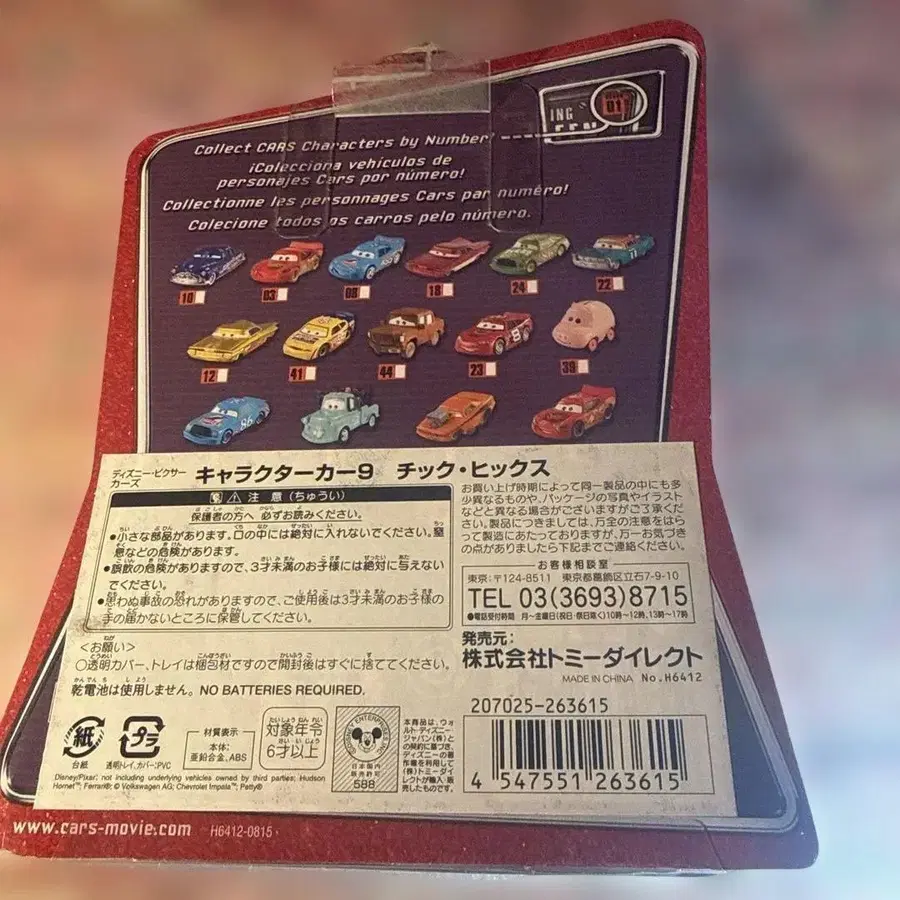 8번째 상품 이미지