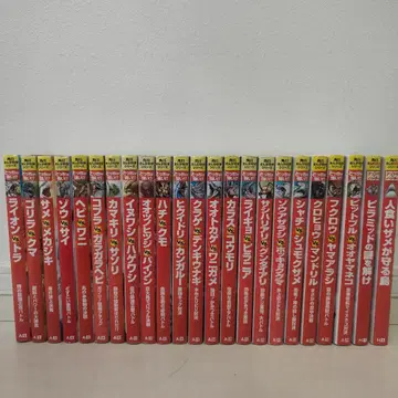 어느 쪽이 강한가!? 21권 + 나조토키 헌터 2권