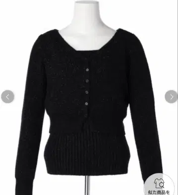 새상품급 리랜드트루 라메 니트 가디건 앙상블 블랙