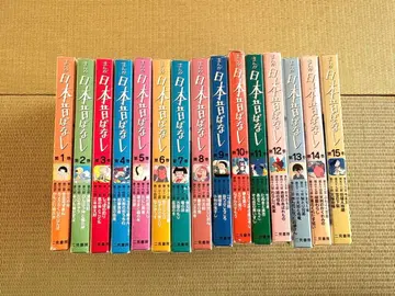 [ 60화 ] 만화 일본 옛날 이야기 15권 세트