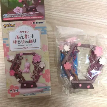 리멘트 포켓몬 폭신폭신 흔들흔들 장식 뮤우