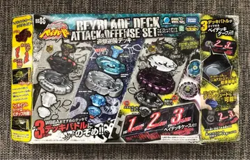 메탈 파이트 베이블레이드 BB86 어택 & 디펜스 세트