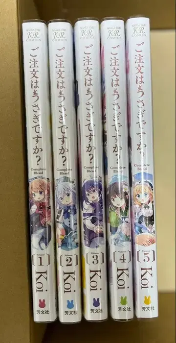 주문토끼 complete blend 1~5 초판 오비 포함