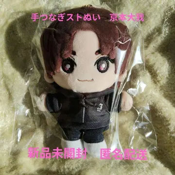 [ 새상품 ] 손잡이 스트 인형 쿄모토 타이가 SixTONES 익명 배송