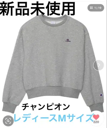 새상품 챔피온 맨투맨 트레이닝복 M 사이즈