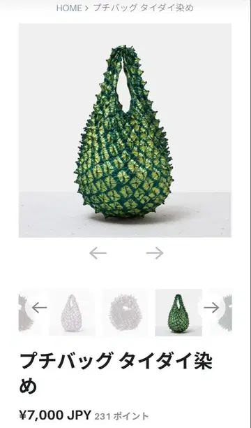 BUNZABURO 가타야마 문삼랑 상점 분자브로 프티 백 타이다이 그린