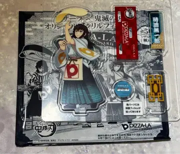 귀멸의 칼날 아크릴 스탠드 토키토 무이치로 피자라