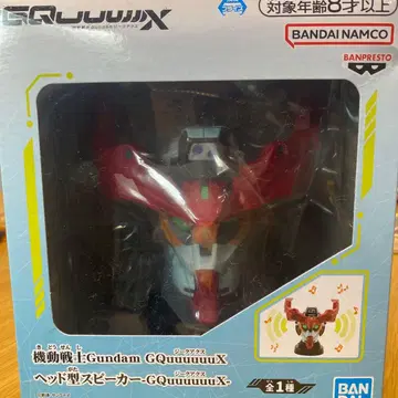 건담 GQuuuuuX 스피커