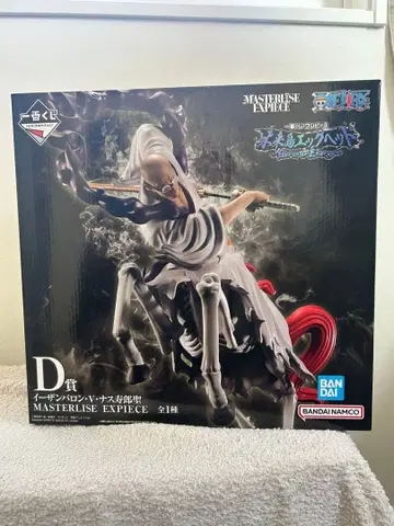 원피스 제일복권 D상