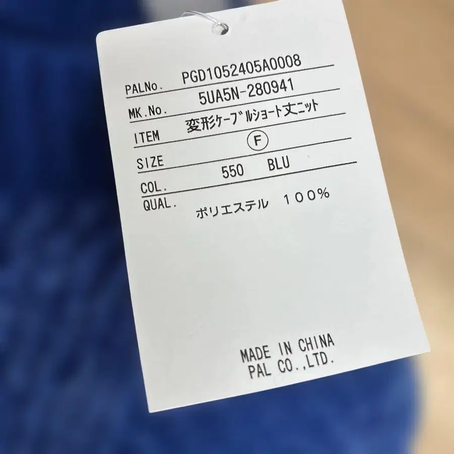 2번째 상품 이미지