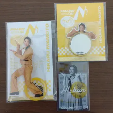 SnowMan ON 라이브 굿즈 이와모토 히로시 3종 세트