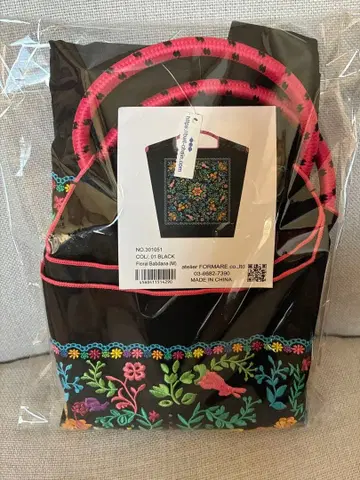 정품 볼&체인 백 M