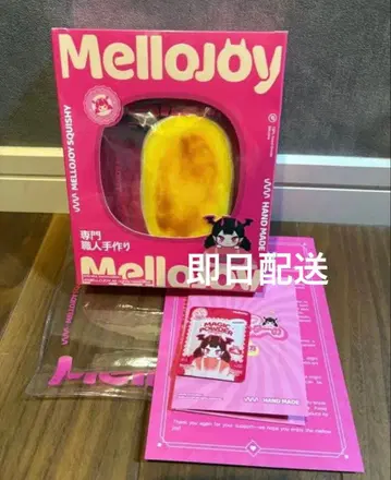 [완전 미개봉] Mellojoy 메로조이 스퀴즈 반숙 치즈 오리지널