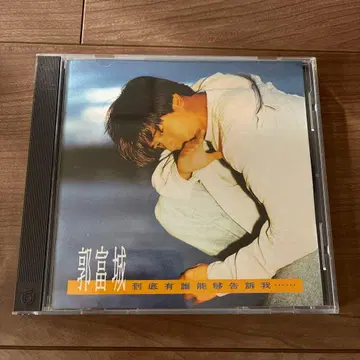 곽부성 아론 쿼크 CD/아시아 박스