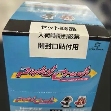 beatmania IIDX 트레이딩 미니 아크릴 스탠드 미개봉 BOX