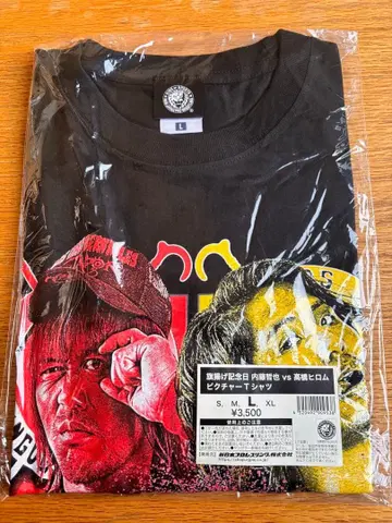 레슬링 T셔츠 L 사이즈 블랙