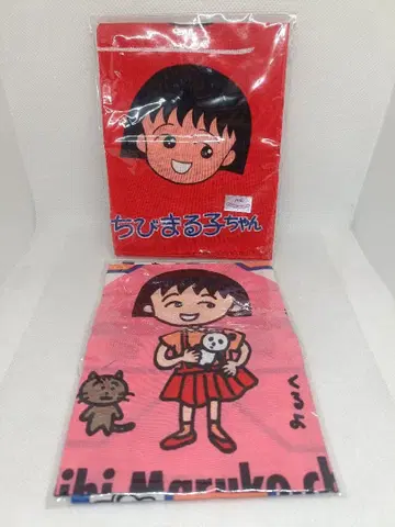 초레어템! 당시 물건! 레트로 마루코는 아홉살 손수건 2장 세트