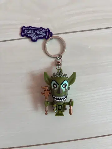 시리키 우툰두 키링