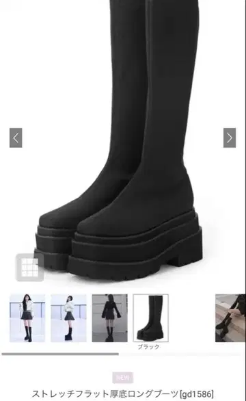 스트레치 플랫 통굽 롱 부츠 gd1586 블랙