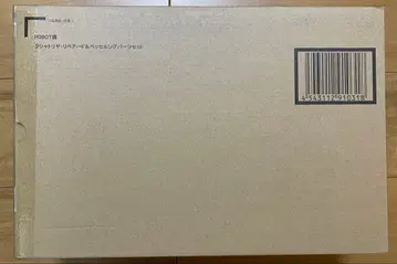 미개봉품 ROBOT혼 크샤트리아 리페어드&베셀링