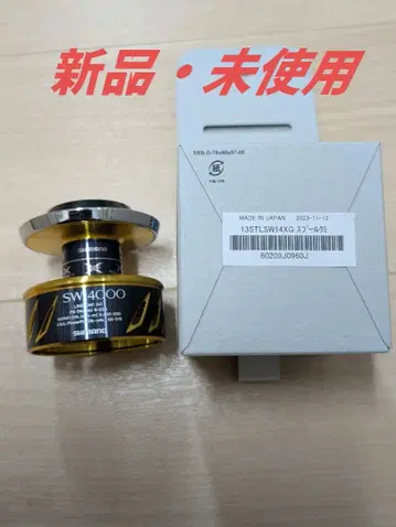 시마노 13 스텔라 SW 14000 정품 스풀 스페어 스풀 2