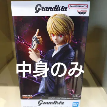 HUNTER x HUNTER Grandista 크라피카 피규어 1