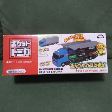 포켓 토미카 세트