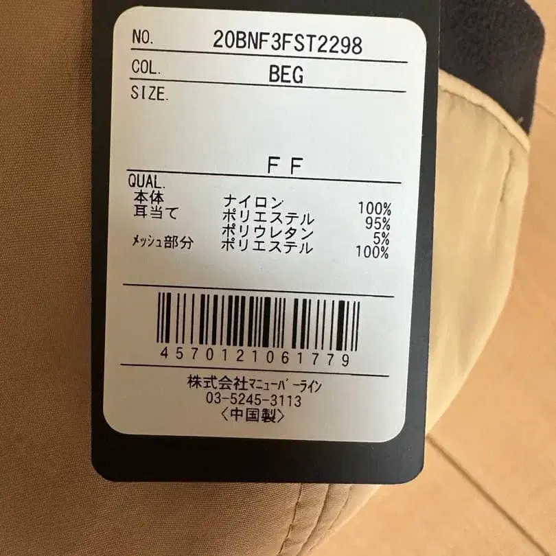 6번째 상품 이미지