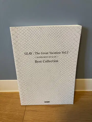 GLAY THE GREAT VACATION VOL.2 밴드 스코어