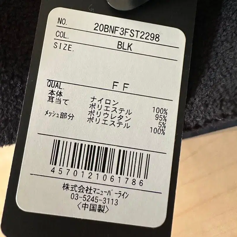 6번째 상품 이미지