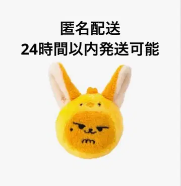 판춘 마스코트 반지