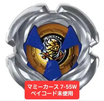 베이블레이드X 랜덤 부스터 Vol.8 마미카스 7-55W