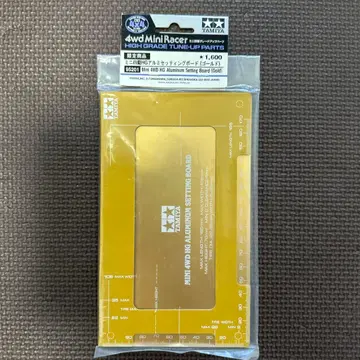 미니 사륜구동 알루미늄제 세팅 보드 160mm