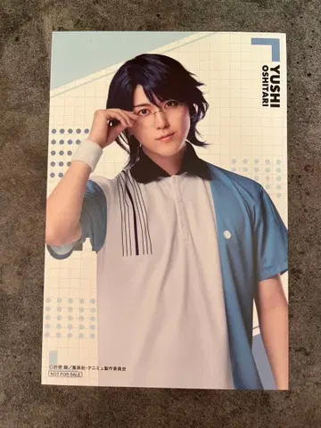 테니뮤 특전 오시타리 유시 쿠사치 료노