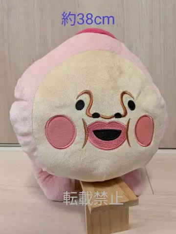 요정 도감 누워있는 BIG 봉제 인형 카쿠레모모지리