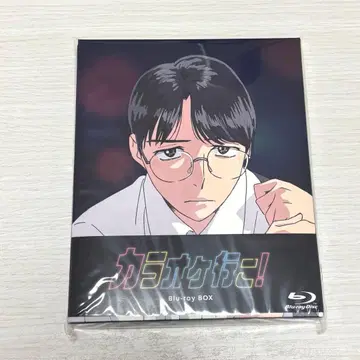 가라오케 가자! BluRay BOX