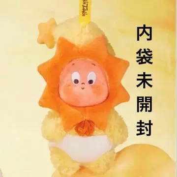 We are Twinkle Twinkle 봉제 인형 펜던트