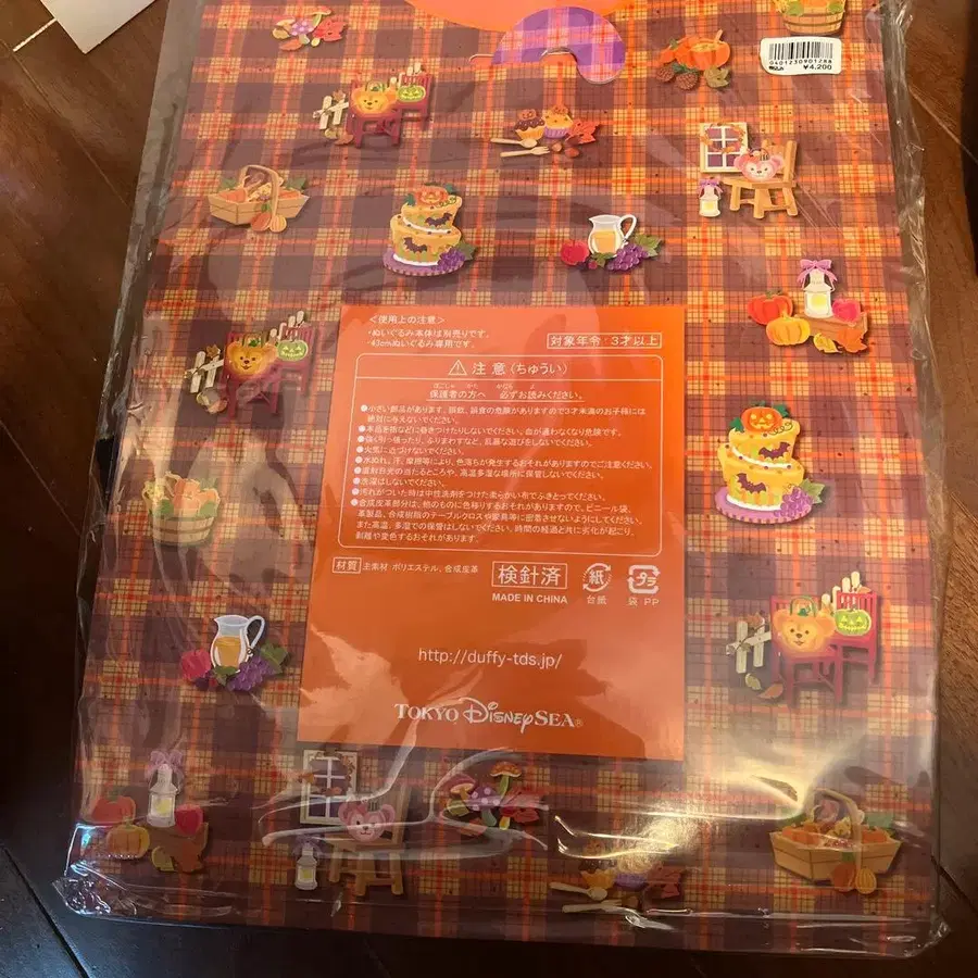 3번째 상품 이미지