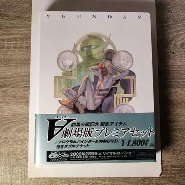 건담 극장판 세트 바인더&DVD 극장판 건담