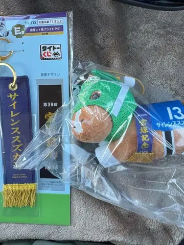 다이토 복권 horse heroes 사일런스 스즈카호 마스코트