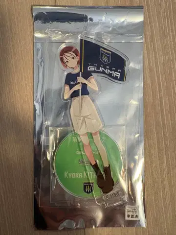 더스파 군마 x 마에바시 위치즈 콜라보 아크릴 스탠드 기타하라 쿄카