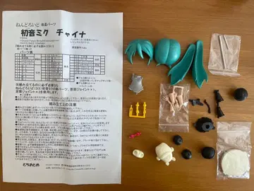 하츠네 미쿠 차이나 넨도로이드 개조 부품 컬러 레진 키트